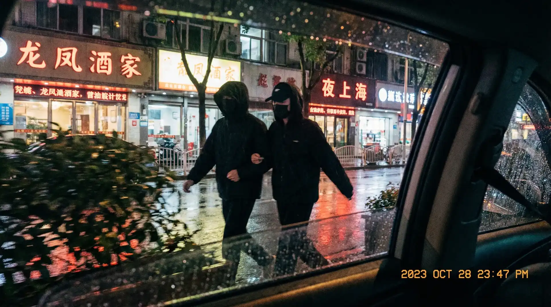球友会娱乐 - 顶流明星深夜密会现场抓拍照片